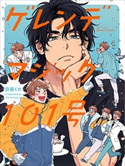 91在线视屏漫画改编观察插图